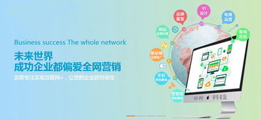 祥奔科技淺析網絡推廣成功的三要素 技術、內容與策略